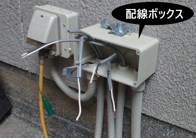 電気配線の分岐　配線ボックス